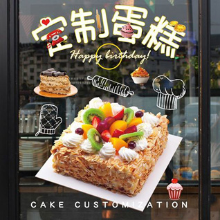 山东青岛平度市李园街道张家店前村蛋糕预定